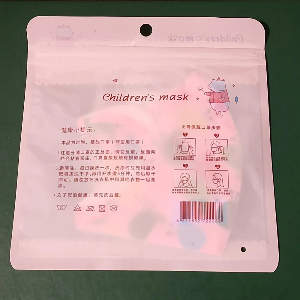 Children's re Usable face mask new in package never opened